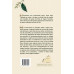 O livro de ciências do tio Paulo para as crianças