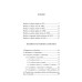 Manifesto do Partido Comunista