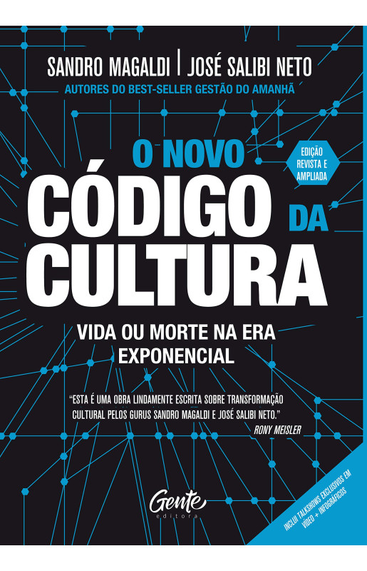 O novo código da cultura